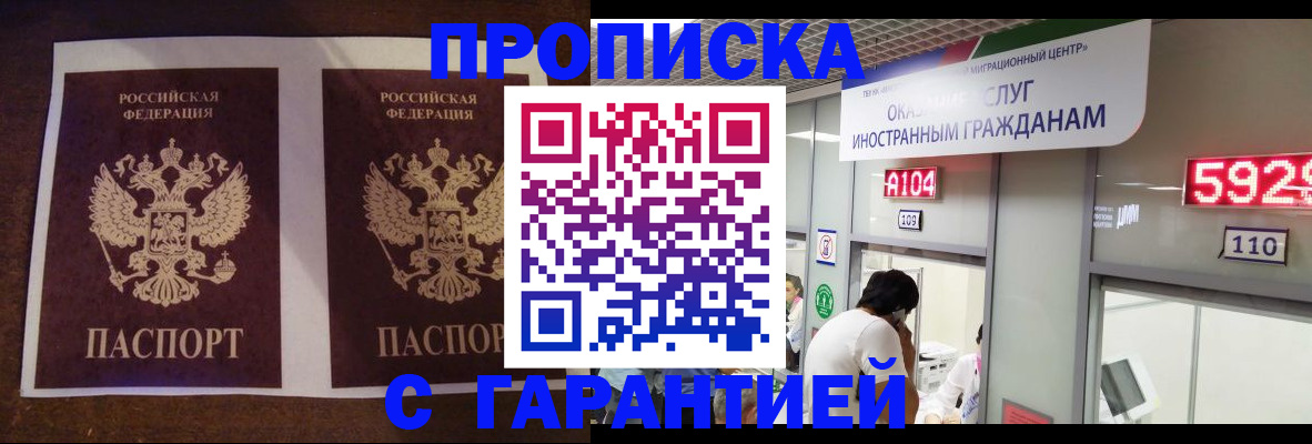 регистрация для дет. сада в Шахунье