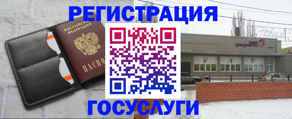 прописка гарантия в Шахунье